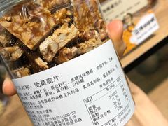 -匠造烘焙(联洋店)