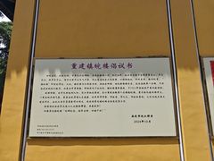 -迎江寺