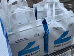 -白色日记·手作酸奶(麦凯乐店)