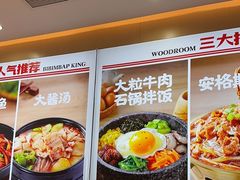 -小木屋拌饭(西安万象天地店)