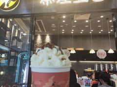 门面-茶理宜世(花城汇中区店)