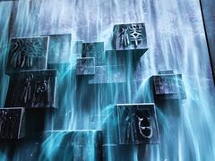 -中国湿地博物馆
