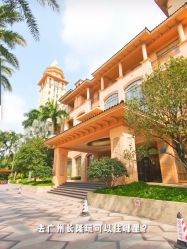 -星河湾酒店·宴会厅(番禺大道北店)