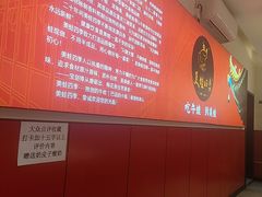 -美蛙四季(望京凯德茂店)