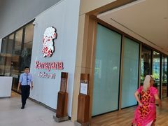 -王权免税店(普吉市区店)