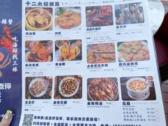 -三妹小龙虾·黄油蟹(华侨城总店)