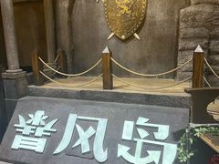 -暴风岛沉浸式体验馆(百联世纪店)