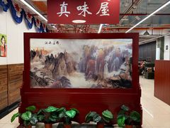 -第二外国语学院-韩国餐厅(朝阳路店)