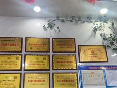 -熊氏牛羊杂粉(龙眼井总店)