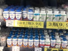 -沃尔玛购物广场(南城印象汇店)