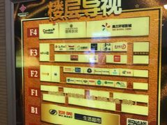 -方恒购物中心(望京小街店)