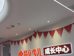 -昂立青少儿成长中心(普陀中环百联校区)