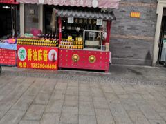 门面-中山美食街
