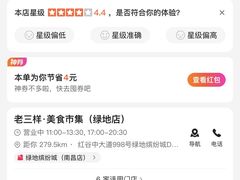 -老三样·旧食新味(万寿宫店)