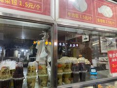门面-袁大头包子(光华路店)