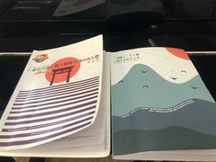 -帝京日语(春熙路旗舰校区)