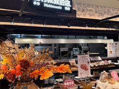 -西村叔叔的店·面包·甜品·蛋糕(清河万象汇店)