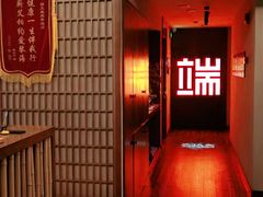 -端艾堂·SPA·艾灸(棕榈泉013店)