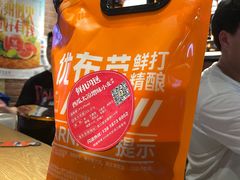 -优布劳精酿啤酒鲜扎闪送·(张江店)