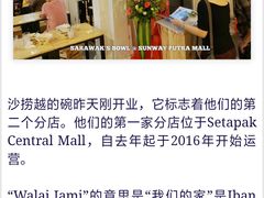 -肯德基(双威布特拉购物中心分店)