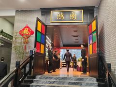 -粥旺庄(芳村店)