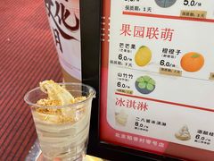-北京稻香村(零号店)