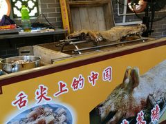 -水乡人家私房菜(逢简店)