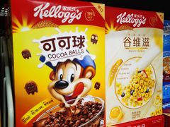 -麦德龙(湖里店)