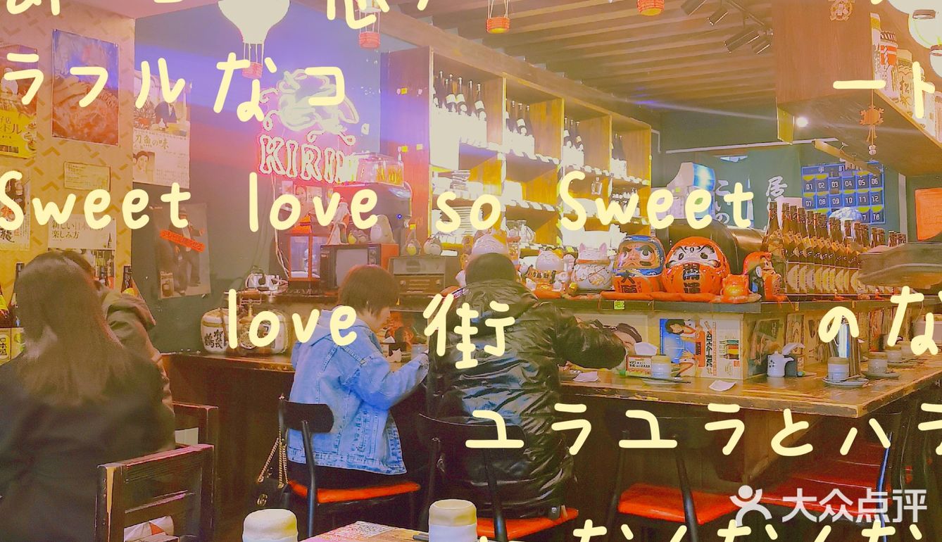日料界的扛把子!小川料理!