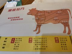 -潮盛餐厅·牛肉火锅