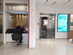 -招商银行(北京三里屯支行)