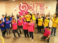 -唆了蜜团建·趣味沉浸式剧情·蹦床轰趴运动拓展基地(天津旗舰店)