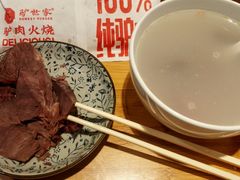 -驴世家驴肉火烧·凉皮·胡辣汤(五道口店)