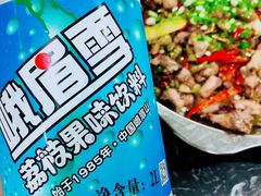 -廖哥泡椒兔(峨眉店)