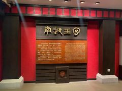 -南越王博物院(王宫展区)