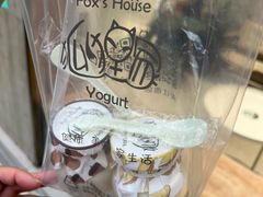 -狐狸家·酸奶酪专门店(平江路店)