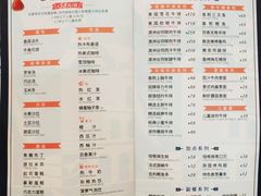 -斗牛士牛排(南京东路店)
