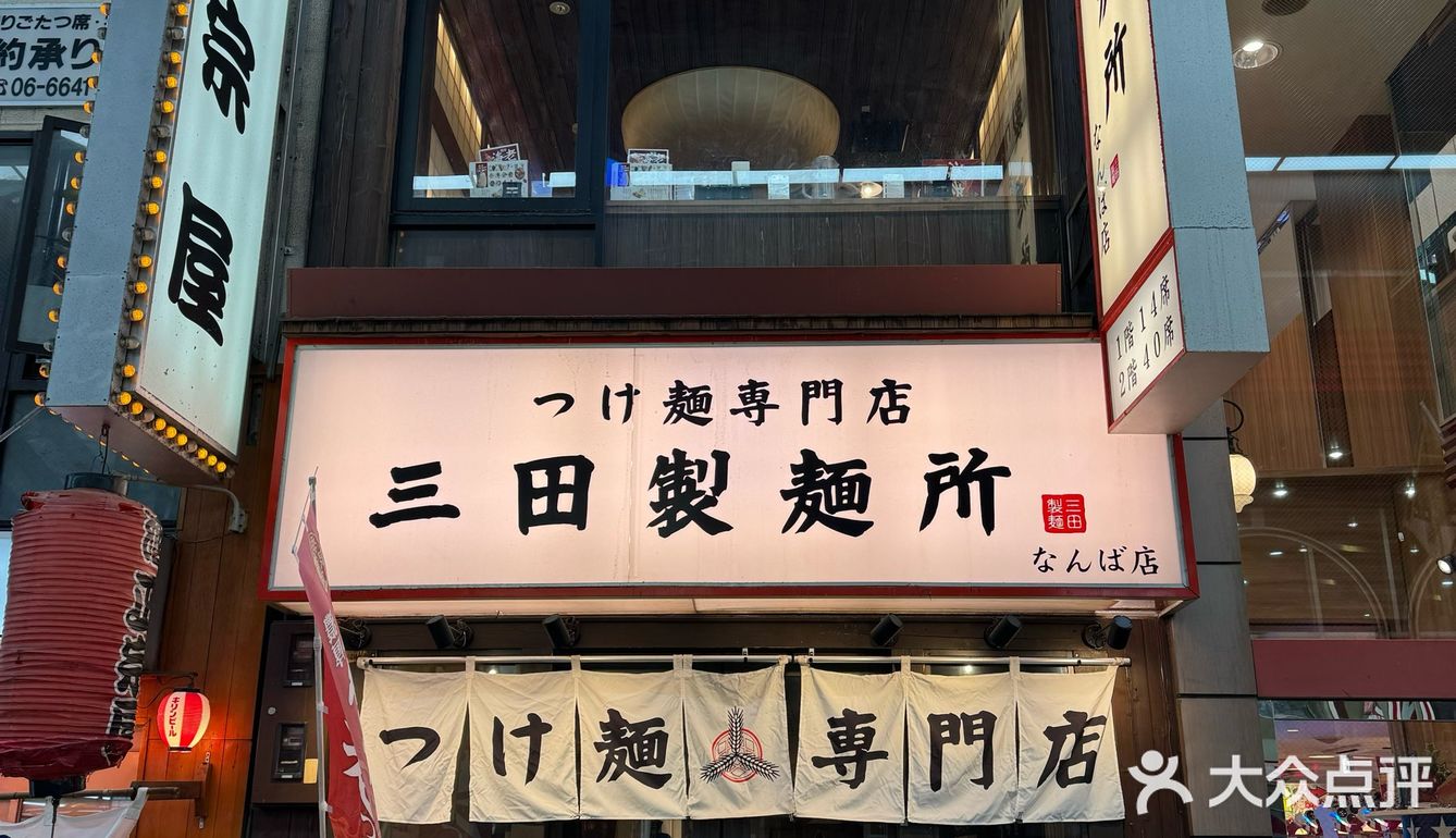 疲惫过后，一碗面让你瞬间恢复元气
