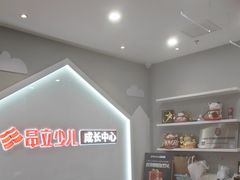 -昂立少儿成长中心(普陀星方汇校区)