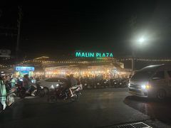 -马林夜市