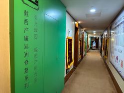 -月幸福月子中心(静安店)