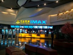 -万达影城(潍坊万达广场IMAX店)