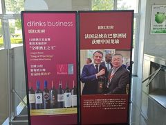 -龙谕酒庄