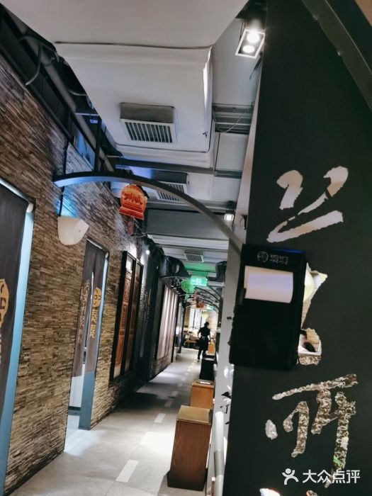 湊湊火锅·茶憩(南京东路悦荟店)图片
