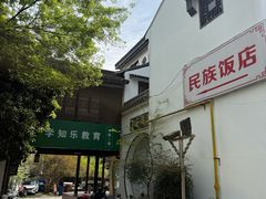 -学知乐教育·幼小衔接·小学科辅导(嘉定镇校区)