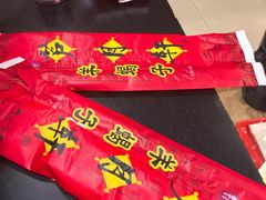 -芦月轩羊蝎子(北蜂窝店)