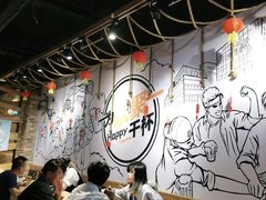 大堂-聚点串吧·北京烧烤(公益西桥店)