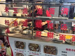 -欢欢沙茶面(大学路店)