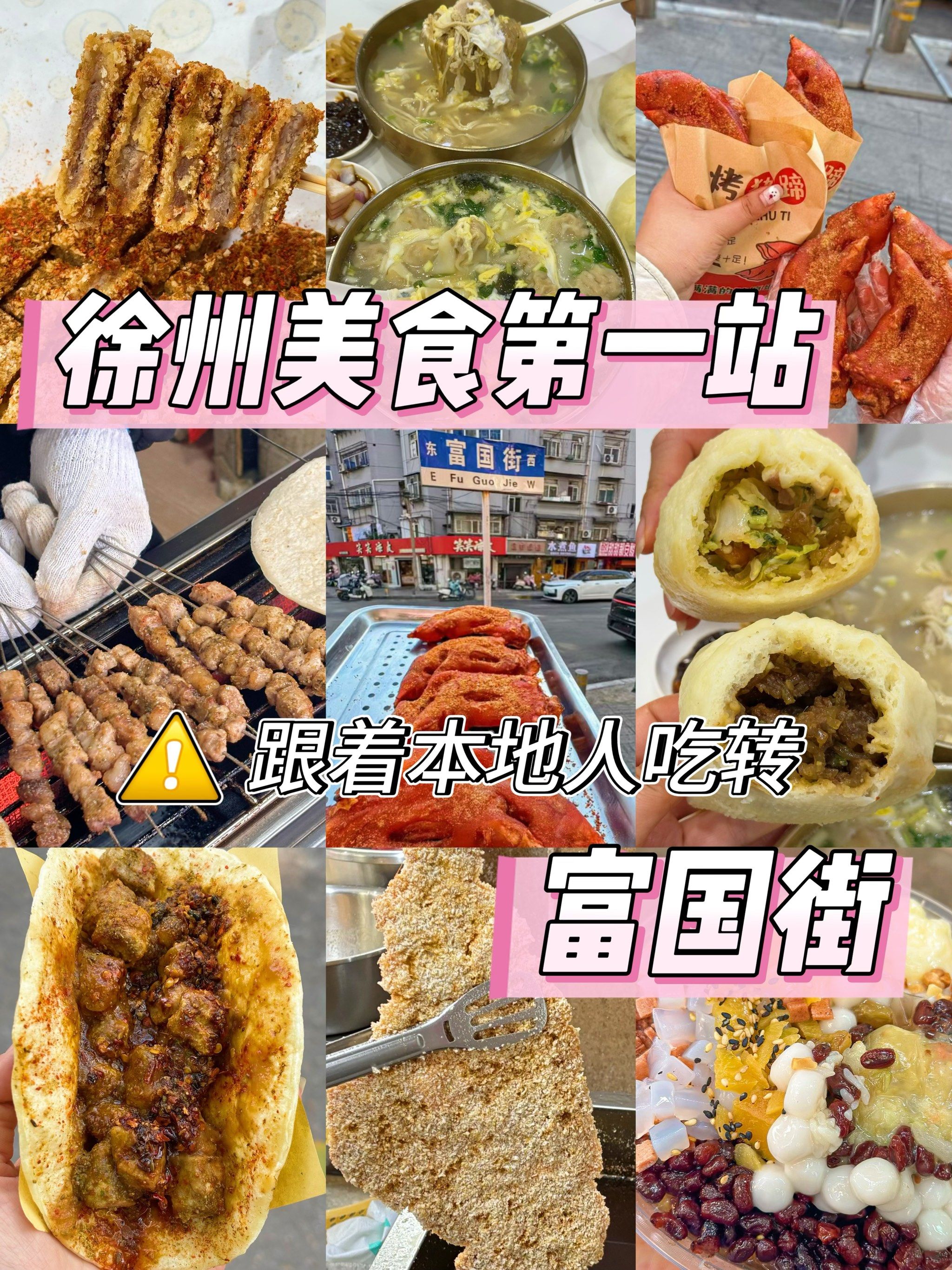 富城路美食的简单介绍 富城路美食的简单

先容
（富城路在哪） 美食