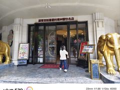 -福记饭店(青果巷店)